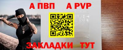 каннабис Малоярославец