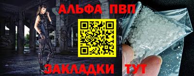 круглые Балаково