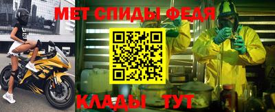 альфа пвп VHQ Бийск