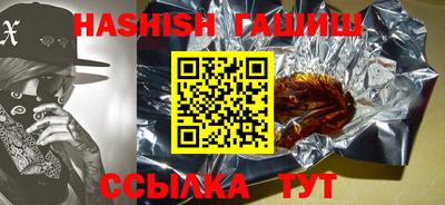 гашиш Берёзовский