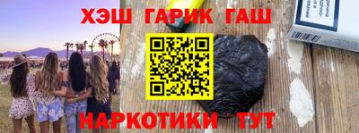 гидропоника Бийск