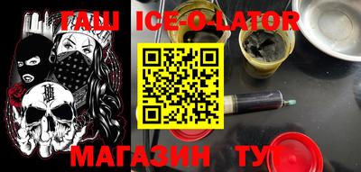 стафф Балахна