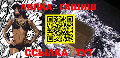 кристаллы Беслан