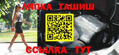 прущие грибы Беслан