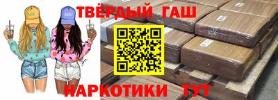 прущие грибы Беслан