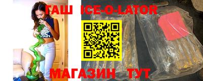 прущие грибы Беслан
