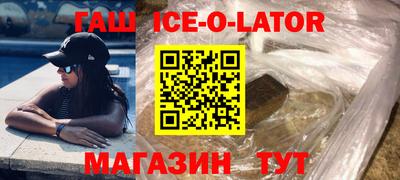 гидропоника Бийск