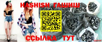 гашиш Берёзовский