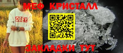 прущие грибы Беслан