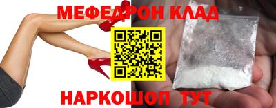 кристаллы Беслан