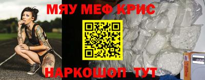 альфа пвп VHQ Бийск