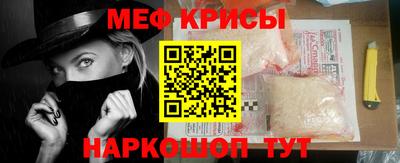 прущие грибы Беслан