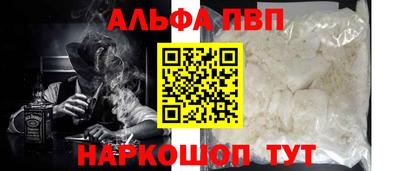 гашиш Берёзовский