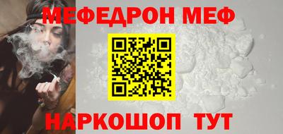 кристаллы Беслан