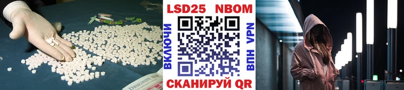 даркнет сайт  Домодедово  LSD-25 экстази ecstasy 