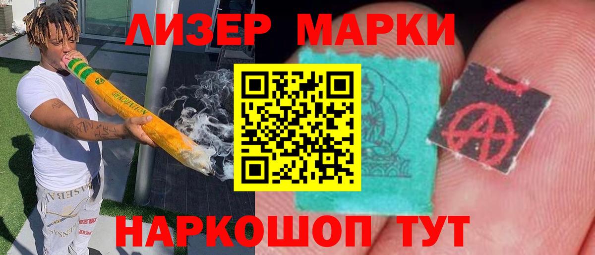 KRAKEN маркетплейс  Вход с VPN  Домодедово  LSD-25 экстази кислота  LSD-25 экстази ecstasy 