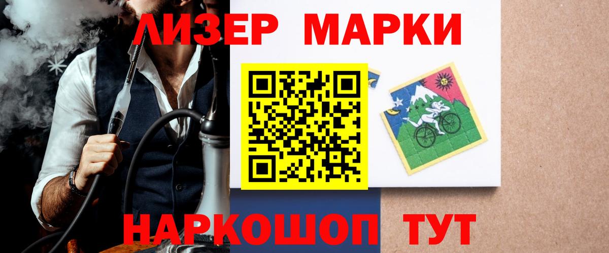 ЛСД экстази ecstasy Домодедово