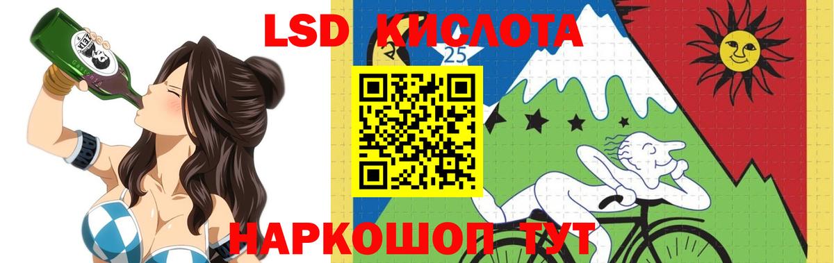 ЛСД экстази ecstasy  Домодедово  Лсд 25 экстази кислота 