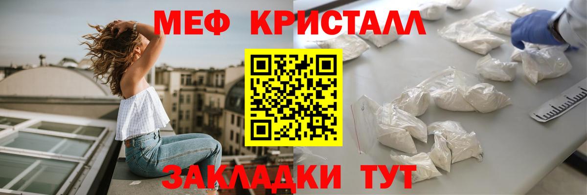 МЕФ мука Домодедово