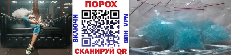 где купить   Домодедово  МЕТАМФЕТАМИН Декстрометамфетамин 99.9% 