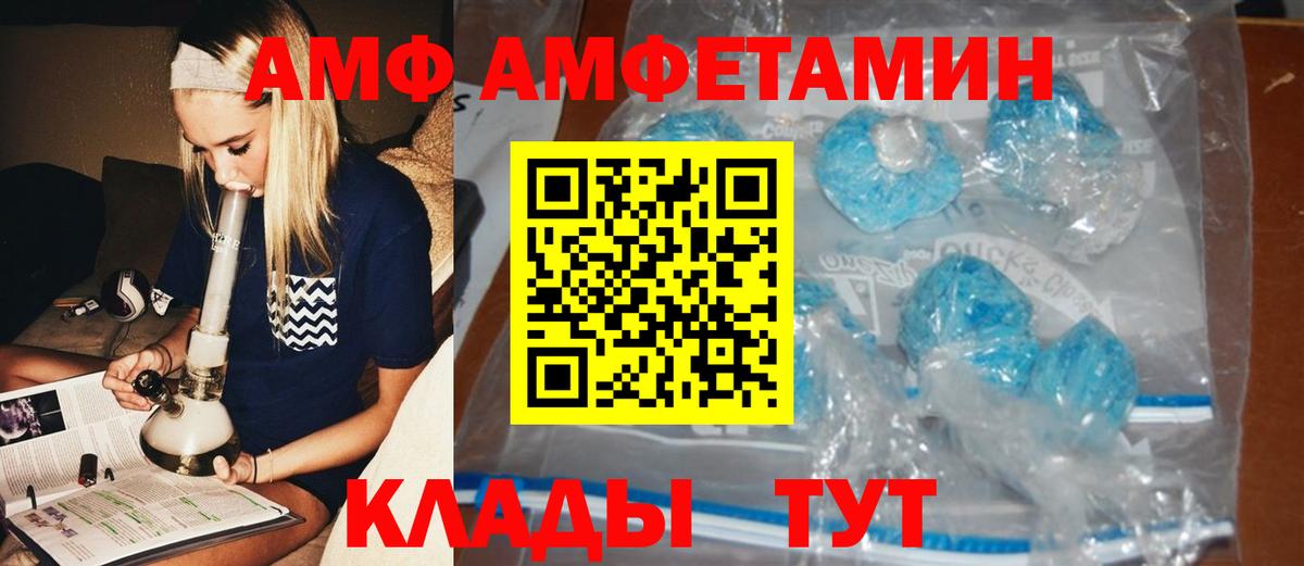 МЕТАМФЕТАМИН витя Домодедово