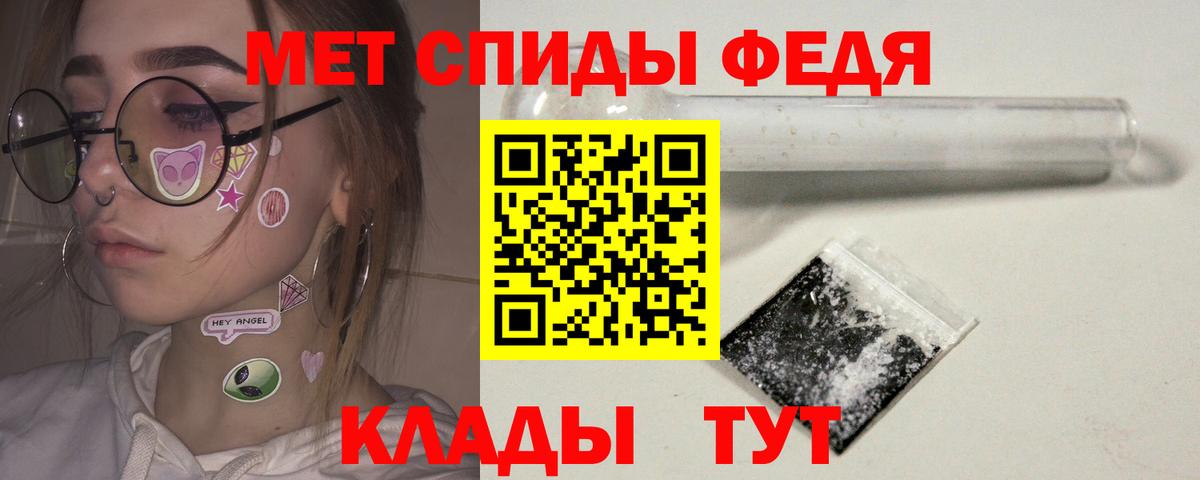 Первитин Декстрометамфетамин 99.9%  Вход с VPN  Домодедово  Первитин Декстрометамфетамин 99.9% 