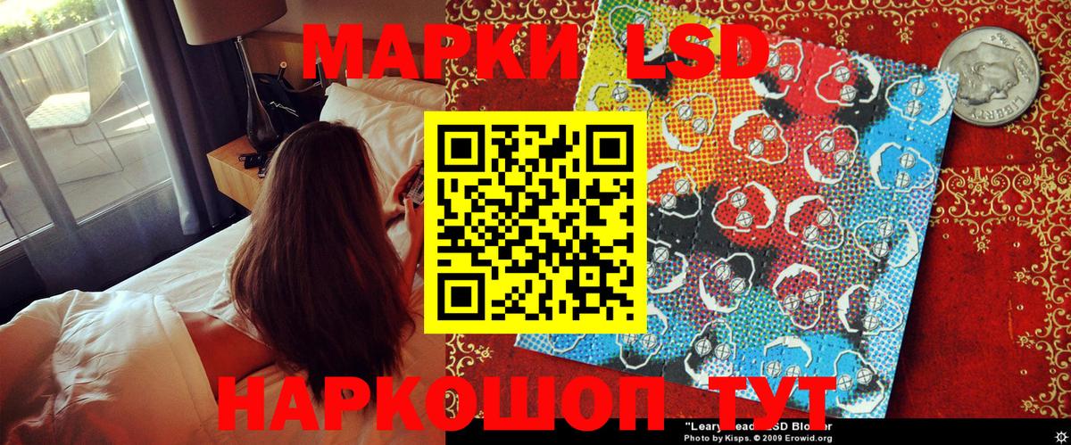 где купить наркотик  Домодедово  Марки NBOMe 1500мкг 