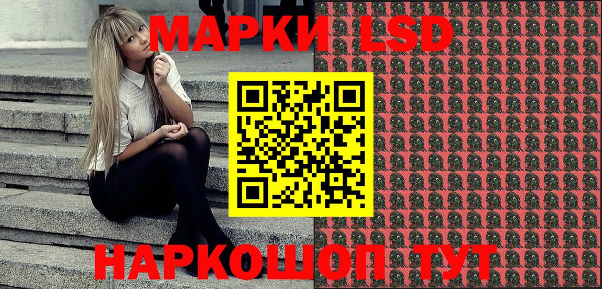 Марки 25I-NBOMe 1,8мг Домодедово