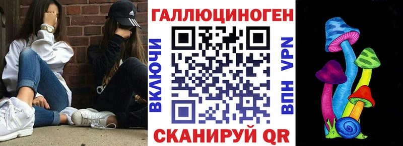 Псилоцибиновые грибы Magic Shrooms  что такое   Домодедово 