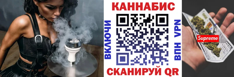 Бошки марихуана планчик  где купить   Домодедово 