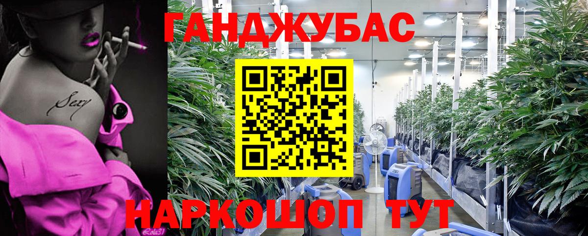  КОКАИН Домодедово